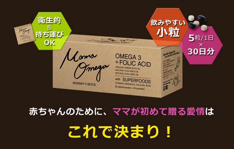 �I�[�K�j�b�N���A���R���̃I���K�R���t�_��W�����̃}�}�I���K���T�C�g